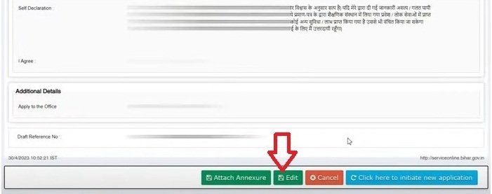 aay praman patra apply