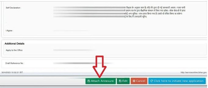 आय प्रमाण पत्र ऑनलाइन अप्लाई