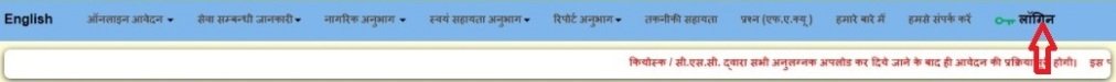आरटीपीएस 2